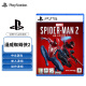 PlayStation 索尼 PS5游戏软件 全新盒装 海外版PS5游戏光盘 漫威蜘蛛侠2（中文）