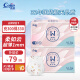 茵茵SUREWIN婴儿纸尿裤M92片（6-11kg）超薄透气中码尿不湿
