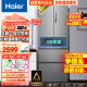 海尔（Haier）335升星辉法式多门四开门电冰箱小户型家用一级能效变频节能风冷无霜租房BCD-335WLHFD9DS9