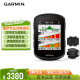 佳明（GARMIN）自行车骑行码表GPS导航户外装备 Edge540太阳能版+二代速度踏频