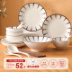贺川屋日式餐具碗碟套装家用釉下彩陶瓷碗盘套装18头碗筷套装 优雅线条