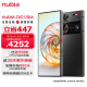 nubia努比亚Z60 Ultra 屏下摄像16GB+512GB 星曜 第三代骁龙8 三主摄OIS+6000mAh长续航 5G手机游戏拍照