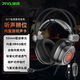 Piva派威g11游戏耳机头戴式有线USB7.1声道电竞游戏电脑耳机耳麦吃鸡耳机3.5mm带线控内置游戏声卡 【内置声卡】G11 USB/Type-C接口