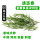 新鲜香料 西餐调料 迷迭香100g（牛排搭档）