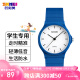 时刻美（skmei）手表石英学生学习考试儿童手表公务员考试高考手表1419蓝色