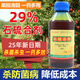 川东农药29%石硫合剂水剂红蜘蛛蚧壳虫白粉病果树清园农药杀菌杀虫剂1kg