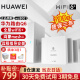 华为Q6路由器网线版子母全屋路由器WiFi6+千兆ac+ap面板分布式路由mesh组网Poe无线h6ax3000套装ws8001 华为Q6网线版一母3子套装【远程指导安装】 全屋WiFi6+全程指导安