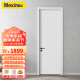 美心（Mexin）木门木质复合环保烤漆简约室内平板门套装门卧室门2000可定制