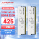 JUHOR玖合 32GB(16Gx2)套装 DDR4 3200 台式机内存条 星耀系列 三星颗粒