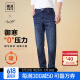海澜之家（HLA）牛仔裤轻商务时尚系列保暖裤子男冬 牛仔蓝过渡色（深）73 170/80A(M)推荐61-65kg