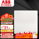 ABB开关面板 轩致系列无框86型曲面开关雅典白墙壁面板家用 单开单控 曲面带LED灯