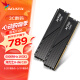 威刚（ADATA）32GB(16GBX2)套装 DDR5 6000 台式机内存条 海力士A-die颗粒 XPG威龙D300（黑色）C30