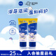 妮维雅（NIVEA）深层滋润手霜双支80ml*2（滋润保湿 防止干裂 秋冬常备）