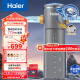 海尔（Haier）前置过滤器7T大通量家用智能鲜活水净水器40微米自动反冲洗精滤实时水压监测全屋净水机HP-45