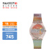 斯沃琪（Swatch）艺术之旅《猩红的夕阳》主题手表 开学礼物男女石英表 SO28Z700