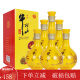 牛栏山（niulanshan） 北京二锅头 百年 特酿9  小黄龙 52度浓香型白酒 礼盒 52度 500mL 6瓶