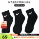 耐克（NIKE）耐克（NIKE） 男袜女袜 2024新款三双装跑步训练休闲袜时尚透气休 SX7677-010/三双装 L/26-28厘米/42-46码