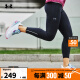 安德玛（UNDERARMOUR）【我可以47】同款 Fly Fast 3.0女子跑步运动九分紧身裤1369771 黑色001 M
