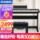 卡西欧（CASIO）电钢琴EPS130黑色电子数码钢琴88键重锤初学单机+木琴架+礼包