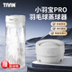 Taan泰昂羽毛球蒸球器数显屏高配版便携熏球器大雾量小羽宝迷你蒸球机 GM380-白色（基础版配球筒）