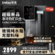 有逸（Unities）Uwater S5 家用冷热台式净饮机 玻璃纯水箱净水器 母婴过滤直饮机净饮一体机免安装饮水机矿化弱碱 【S5标准版】深空灰