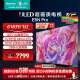 海信电视85E5N Pro 85英寸 信芯精控 ULED Mini LED 576分区 游戏智慧屏 液晶平板电视机 KPL 战神系列