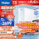 海尔（Haier）净水器清梦1000G鲜活水pro家用净水机5年RO反渗透过滤器厨下直饮进口膜HKC2400-R882D2U1