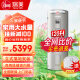 瑞美（Rheem）恒热电热水器 竖立式落地安装 家用中央热水器电 大水量满足全屋多点用水 120L 2400W CSFL120-05AK20 一级能效