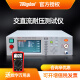同惠（Tonghui）交直流耐压绝缘测试仪电气安规耐压仪 TH9310（AC+DC+IR 10mA）