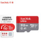 闪迪（SanDisk）TF卡监控内存卡行车记录仪存储卡手机内存MicroSD卡 高速 512G150MBSA1套装