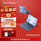 微软Surface Pro 9 二合一平板电脑 i7 16G+256G宝石蓝 13英寸120Hz触控屏 游戏平板 笔记本电脑