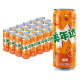 百事可乐美年达可乐 Mirinda 橙味汽水 碳酸饮料 细长罐330ml*24听 年货