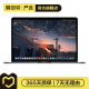 Apple MacBook Pro  2016款13英寸 苹果笔记本电脑 二手笔记本 颜色随机发货 规格随机发货可参考质检报告