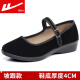 回力老北京布鞋女护士鞋软底酒店工作鞋上班服务员黑色布鞋防滑单鞋 (黑色-坡跟款) 38