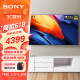 索尼（SONY） FW-50BU30J显示器50英寸电视机 4K超高清HDR 无线投屏 音频会议屏 广告机（上门安装+壁挂架）