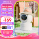小白Y2尊享版Pro 500W像素摄像头家用监控器 已接入米家360°全景网络宠物摄像机 手机远程双向语音
