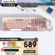 罗技（Logitech）K865无线蓝牙机械键盘M650双模静音办公鼠标蓝牙办公无线键鼠套装键盘鼠标 K865+M650M【粉色键鼠套装】