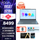 联想笔记本电脑YOGAPro14s高能触控本 高性能标压酷睿i9 14.5英寸轻薄本32G 1T 3K高刷屏日光映潮 商务