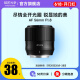 TTArtisan铭匠56mm F1.8自动对焦大光圈人像定焦镜头 尼康Z口