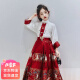 耀王马面裙女童2024新款夏季套装儿童中国风汉服女孩六一唐装演出服 红色（上衣+裙子） 140