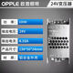 欧普照明（OPPLE）cob灯带低压贴片24V柔性自粘软灯条无频闪吊顶嵌入式无主灯线性灯 100W变压器【工程款-带7米内】