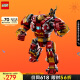 乐高（LEGO）积木拼装超级英雄76247 反浩克装甲大战瓦坎达儿童玩具儿童节礼物