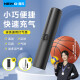 握风AP1-L球类电动打气筒 适用篮球足球排球橄榄球快速充气