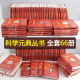 科学元典丛书 66册全集 科学素养文库科普读物 科学元典丛书全套 科学素养文库.科学元典丛书 自然科学 科学素养文库.科学元典丛书