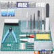 驰誉车玩 高达模型制作工具进阶16件套装军模素组拼装模新手水口剪钳笔刀