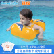 鲸保（Kingpou）婴儿游泳圈宝宝腋下圈儿童泳圈洗澡用具戏水玩具生日礼物K8010L