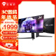 机械师天穹34英寸WQHD带鱼屏IPS显示器准4K 165Hz 1Ms HDR电脑游戏电竞防蓝光旋转升降 MK34QGSC2