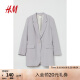 H&M女装西装外套灰色格雷系穿搭新款显瘦宽松气质通勤上衣0991770 浅灰色 160/88
