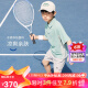 ONMYGAME男童速干短袖POLO衫儿童网球运动T恤夏季凉感透气上衣 松石绿套装 160cm