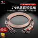 YYAUDIO杨阳发烧级2分4喇叭线单晶铜银混编音箱线双线分音音响线二分四主音箱喇叭连接线 二分四喇叭线【一对】 2.5米